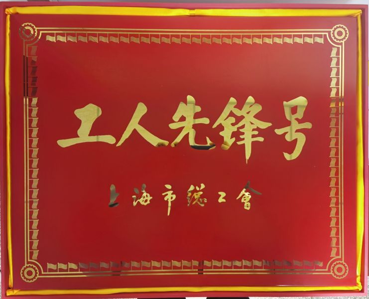 微信圖片_20211019155335